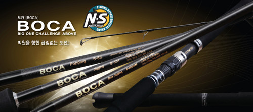 Overhead Rods NS BOCA B-531 Spiral Jigging Overhead Rod 8 Overhead Rods NS BOCA B-531 Spiral Jigging Overhead Rod - Image 6